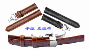 手錶 皮錶帶
