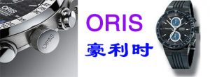 oris hongkong